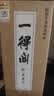 一得阁开学季墨汁手作珍藏墨 书画墨汁书法国画文房四宝墨水创作墨汁 手作珍藏墨汁500g 实拍图