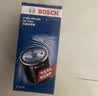 博世（BOSCH）机油滤芯滤清器0501大众迈腾帕萨特途观L探岳奥迪A4LA5A6LQ3Q5LQ7 实拍图