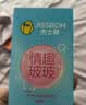 杰士邦避孕套带刺阴喵舌颗粒多四合一24只安全套套计生情趣用品情侣物品 实拍图