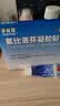 泽普思氟比洛芬凝胶贴膏 40mg*6贴/盒【原研进口】 实拍图