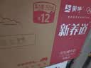 蒙牛新养道无乳糖脱脂牛奶 250ml*12盒 好吸收0脂肪3.2g/100ml蛋白质 实拍图