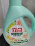 立白健康除菌天然洗衣液6斤手洗机洗15分钟快洗留香除螨抑菌祛味去渍 实拍图