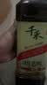 千禾 3年窖醋5度1L 【0添加】 酿造食醋 炒菜凉拌 点蘸调味 老陈醋 实拍图