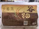 贡苑大麦茶880g独立三角包苦荞茶回炒麦芽110包烘焙餐后解腻独立装 实拍图