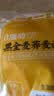 云山半0脂肪黑全麦荞麦面半干鲜面条低脂杂粮拌挂面代餐粗粮主食400g*2 实拍图