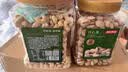 百草味夏威夷果奶油味1kg 坚果炒货干果每日坚果大果罐装休闲零食团购 实拍图