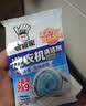 老管家洗衣机清洁剂375g*3盒波轮滚筒式洗衣机清洗剂强力除垢杀菌 实拍图