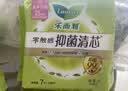 乐而雅花王零触感透气特长超薄日用护翼卫生巾22.5cm32片姨妈巾京东自营 实拍图