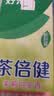 好来（DARLIE）原黑人茶倍健茉莉白茶牙膏茶香健齿清新口气平衡酸碱健齿含氟140g 实拍图