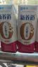 蒙牛新养道无乳糖脱脂牛奶 250ml*12盒 好吸收0脂肪3.2g/100ml蛋白质 实拍图