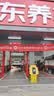 美孚（Mobil）全合成汽机油 5W-30 SN级4L 速霸2000 汽车保养京东养车京东自营 实拍图