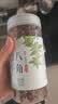 川珍八角200g【配料干净】广西大料茴香炖肉香料烧卤肉调料包火锅底料 实拍图
