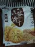 阿尔发无糖食品 五谷粗粮饼干590g 中老年人0蔗糖苦荞苦荞代餐控糖礼盒 实拍图