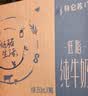 蒙牛特仑苏低脂纯牛奶250ml×16盒 3.6g蛋白 健身减脂 送礼礼盒 实拍图