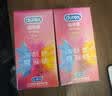 杜蕾斯（durex）避孕套安全套 intense超快感10只情趣用品情侣用品潮敏超薄套情趣 实拍图
