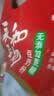 永和豆浆无添加蔗糖豆奶粉480g 30g*16小包高蛋白非转基因 即食早餐 实拍图
