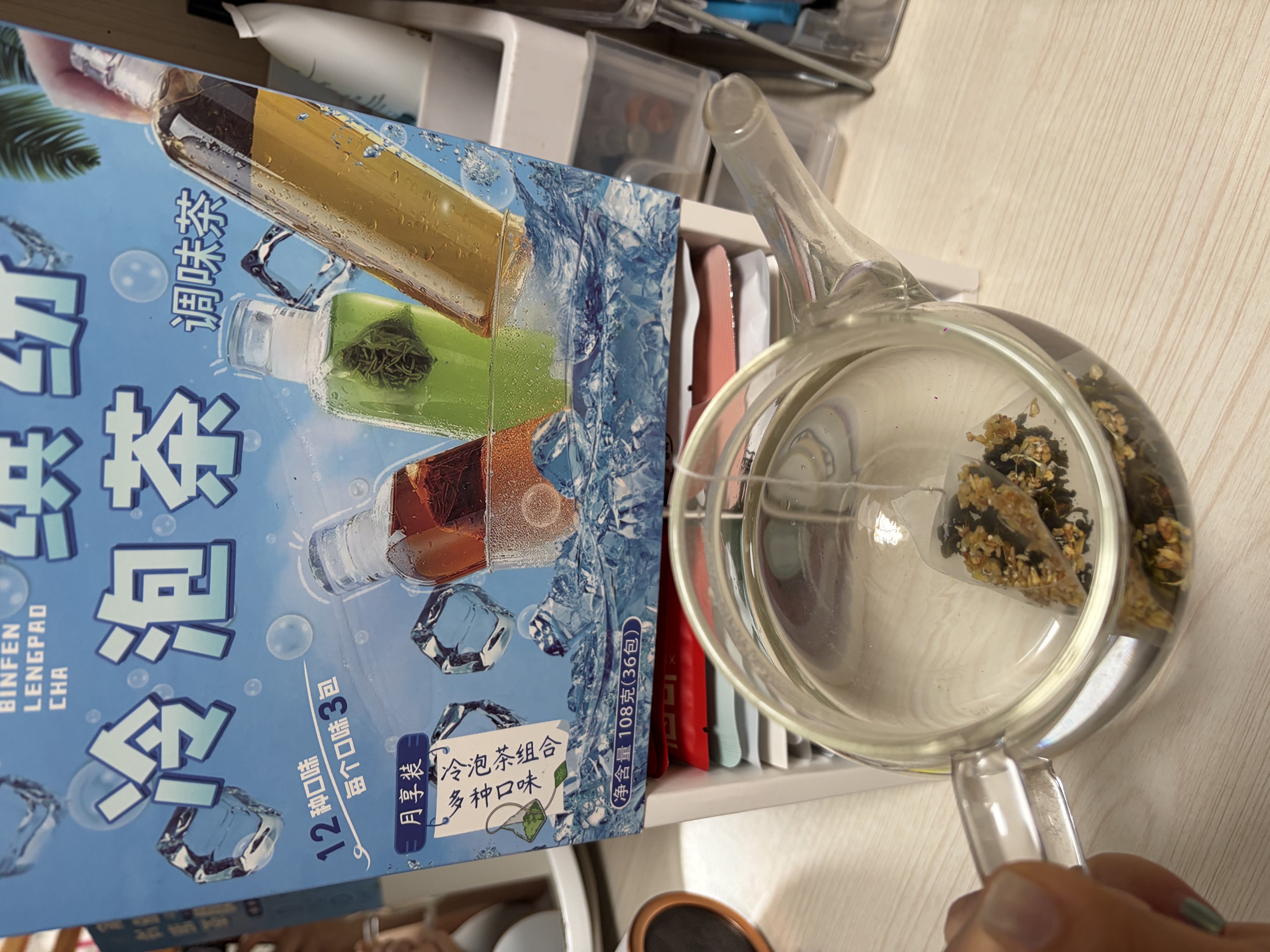 贡小主冷泡茶花茶包水果茶共36包(12种口味)108g茉莉花茶红茶蜜桃乌龙茶 实拍图