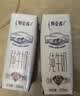 蒙牛【新鲜日期】特仑苏纯牛奶250ml*16盒 3.6g蛋白 中秋礼盒 实拍图