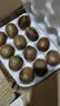 佳沛（zespri）新西兰金奇异果8粒特大果124-146g猕猴桃水果礼盒 实拍图