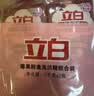 立白天然莓果酵素洗洁精2kg 可洗奶瓶果蔬A类洗洁剂洗涤灵 随机发货 实拍图