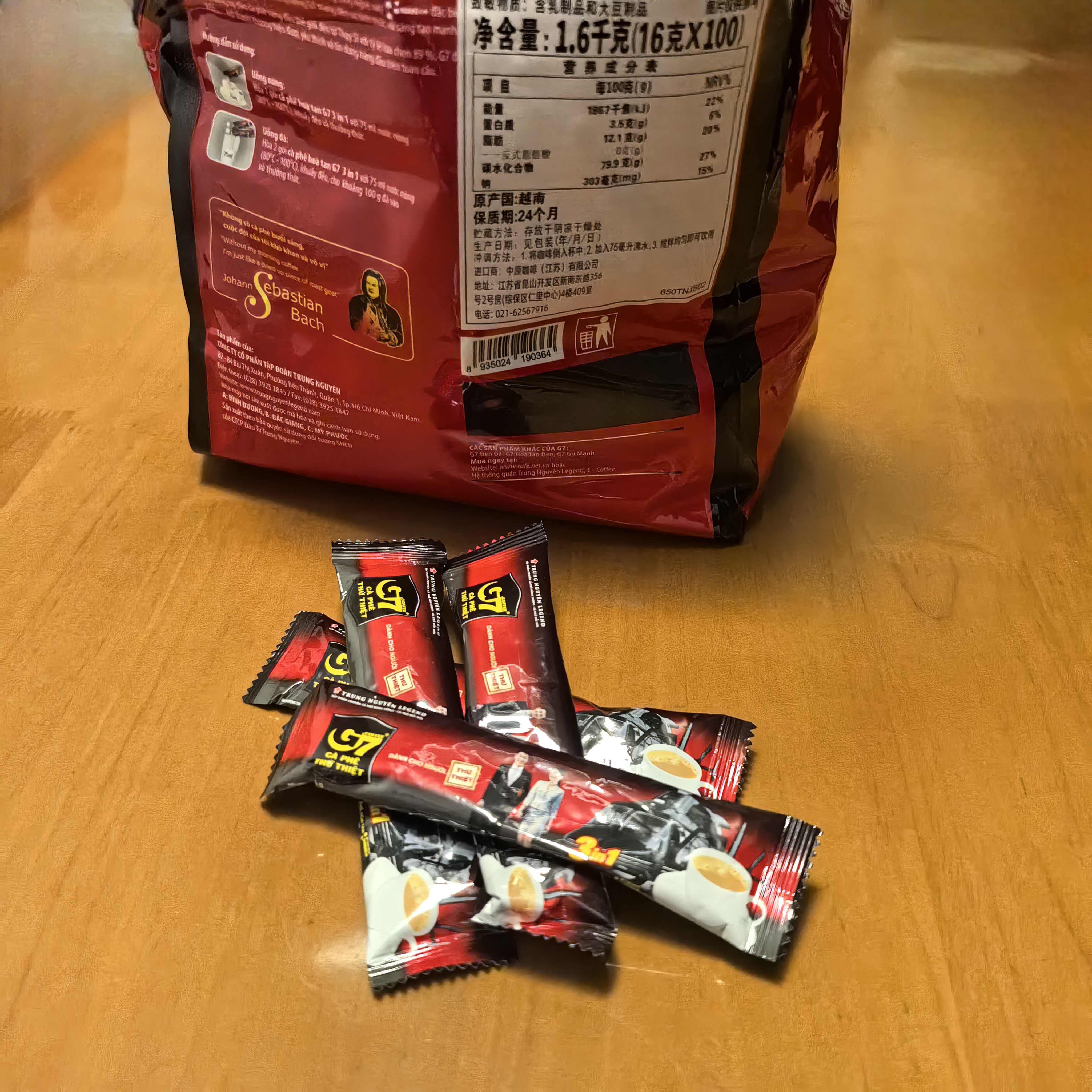 中原G7三合一速溶咖啡1600g（16克*100条）越文版 越南进口 实拍图