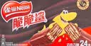 雀巢脆脆鲨牛奶味巧克力夹心威化饼干24条446.4g休闲零食充饥饱腹 实拍图