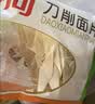金沙河挂面 刀削面片 挂面 250g*10包 整箱 热门商品 实拍图