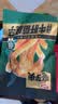卫龙魔芋爽素毛肚 黑金牛肝菌 休闲办公便携零食礼包 350g 实拍图