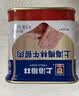 MALING 上海梅林经典午餐肉罐头340g*3罐 早餐零食火锅食材火腿搭档出游 实拍图
