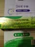 好来（DARLIE）原黑人茶倍健百里香龙井牙膏成人清新护龈茶多酚去火去臭含氟190g 实拍图