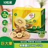 佳沛（zespri）新西兰金奇异果22粒巨大原箱146-175g猕猴桃水果礼盒 实拍图