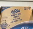 维达（Vinda）有芯卷纸 蓝色经典4层200克*27卷 高克重卫生纸 厕纸纸巾整箱 实拍图