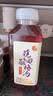 晓田无糖酸梅汤365ml*16瓶0防腐剂0代糖0卡健康饮料整箱 实拍图