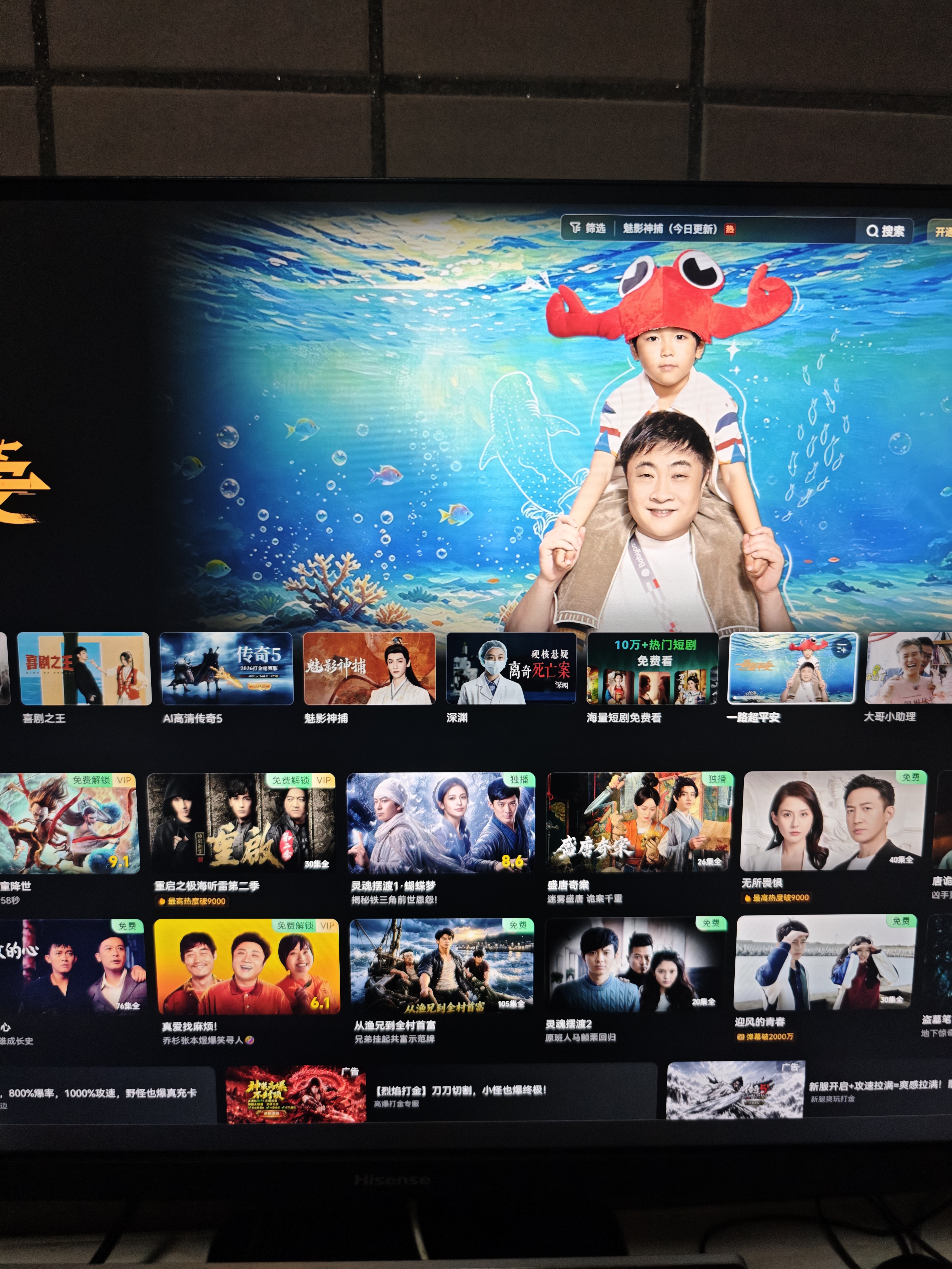 海信27英寸 4K超清 广色域 HDR400 Type-C 适配Mac 旋转升降 办公设计 电脑显示屏 显示器27N5H 实拍图