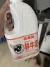香满楼 搅拌型原味酸奶酸牛奶2kg*1桶 桶装家庭装原味酸奶 儿童酸奶 实拍图