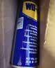 WD-40除锈剂润滑wd40门锁润滑油机械防锈油螺丝螺栓松动剂铁锈清洁神器 实拍图