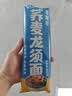 云山半0脂肪荞麦龙须面条500g低钠黑荞麦面 速食100%细挂面汤面早餐拉面 实拍图