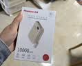 纽曼（Newmine）充电宝【3C认证|可上飞机】10000毫安时自带线 22.5W/PD20W快充移动电源适用苹果17华为小米 米色 实拍图