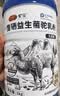 驼宝【复合营养粉】驼宝益生菌骆驼粉无蔗糖中老年儿童青少年成人驼粉 富硒驼乳营养粉1罐*1000g【体验装】 实拍图