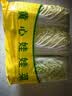 【霜打菜】金丝甜心娃娃菜500g（3颗装） 实拍图