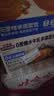 三只松鼠0蔗糖水牛乳手撕面包1kg 早餐面包营养饱腹代餐蛋糕糕点 实拍图