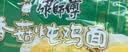 康师傅 方便面 经典香菇炖鸡面五连包101g*5 泡面袋装速食 方便食品 实拍图