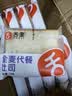 舌里全麦面包650g0脂高饱腹吐司粗粮早餐健身代餐零食轻食欧包 实拍图