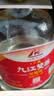 九江双蒸米香型白酒 自饮泡酒米酒38度桶装纯粮食酒5.1L散酒水果青梅泡酒 实拍图