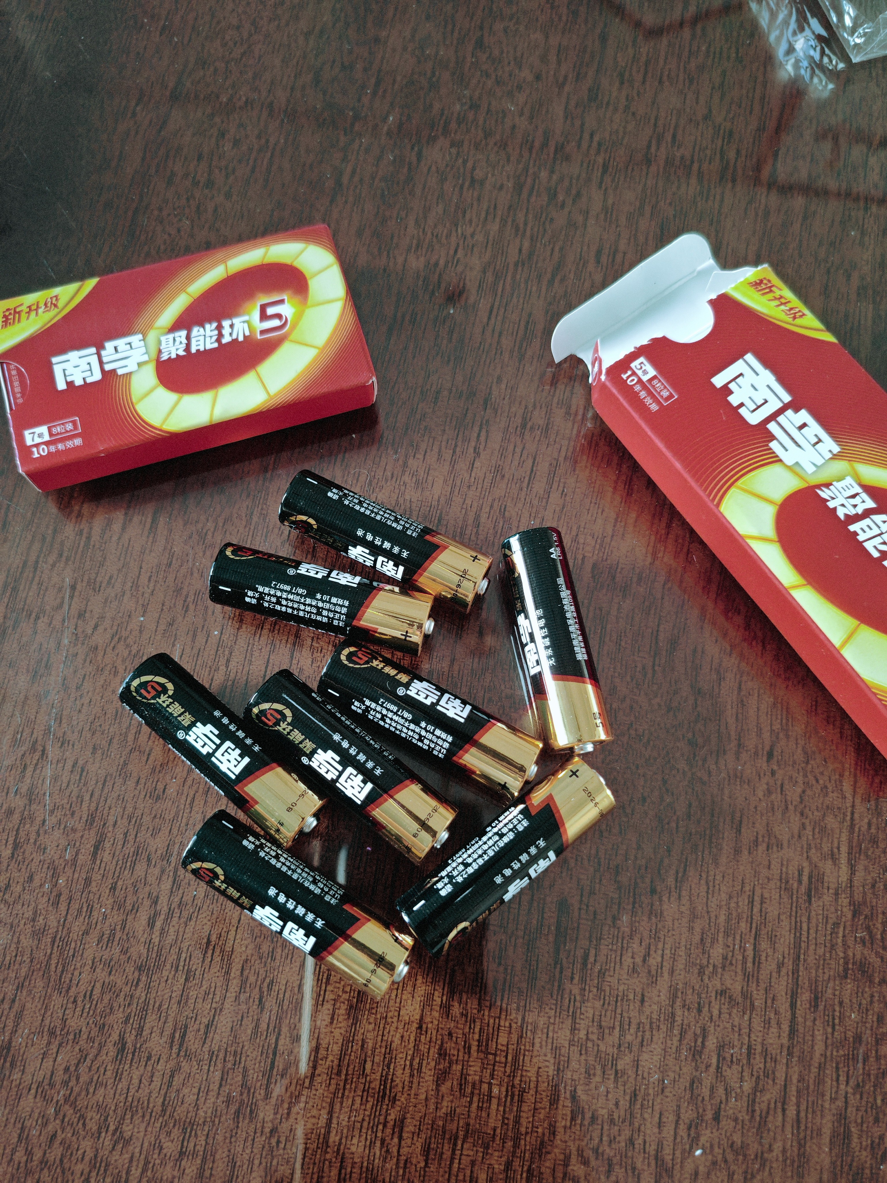 南孚5号电池8粒 五号碱性 聚能环5代 适用血压计/燃气表/遥控器/电子秤/挂钟/无线鼠标/计算器/玩具等 实拍图