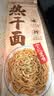 蔡林记 中华老字号 地道武汉风味热干面5包热干面+酸豆角750g 非遗传承 实拍图