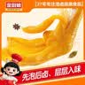 金厨娘多味鸭掌28g*10袋 休闲食品鸭掌零食 泡卤鸭爪熟食鸭货零食小吃 实拍图