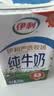 伊利【新鲜日期】纯牛奶250ml*24盒 3.3g优质乳蛋白早餐奶 实拍图