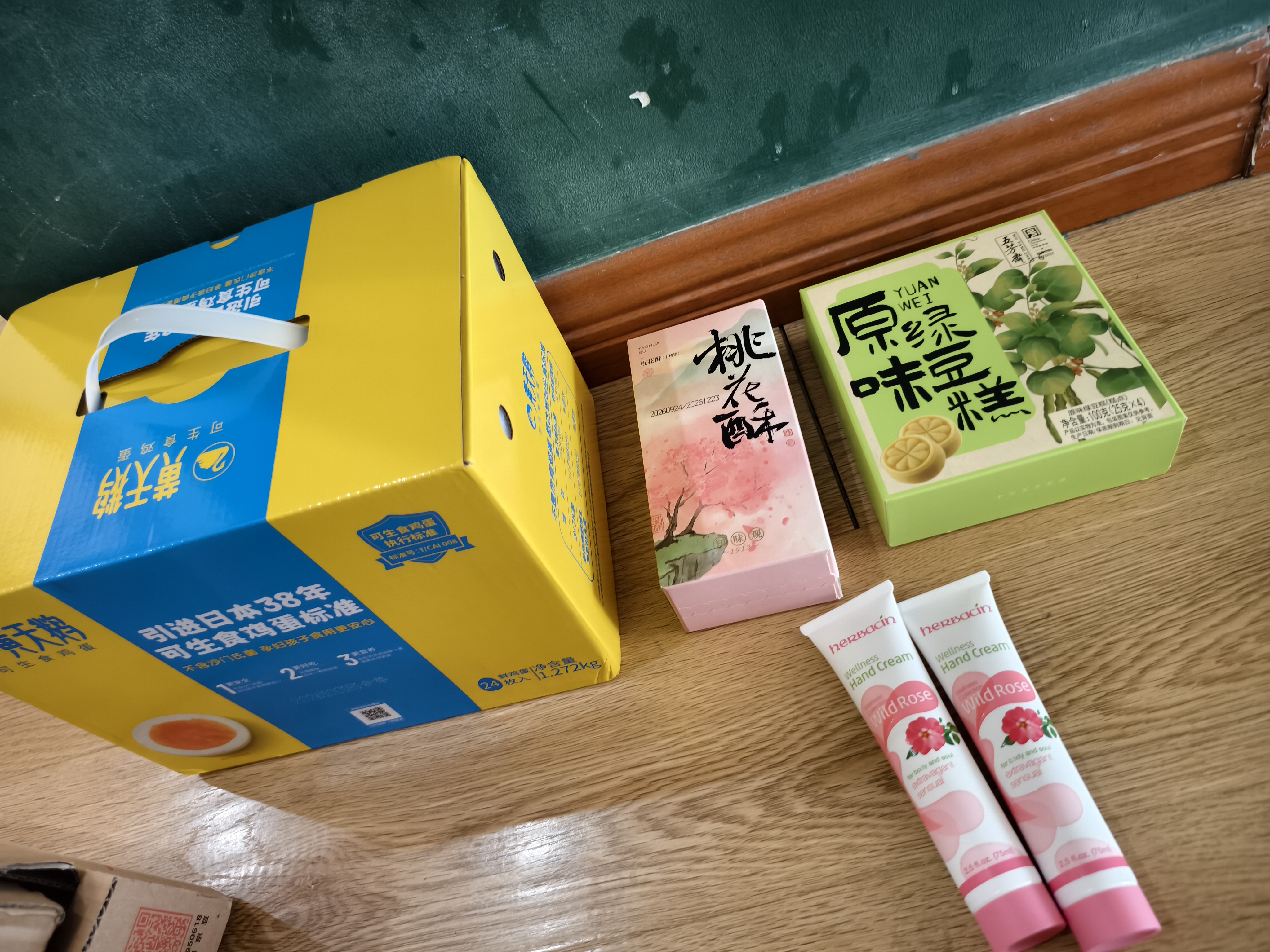 知味观桃花酥山楂馅 杭州中式糕点心订婚喜饼伴手礼中华老字号零食160g 实拍图