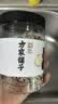 方家铺子中华老字号三色藜麦400g藜麦米黎麦轻食杂粮米代餐 实拍图
